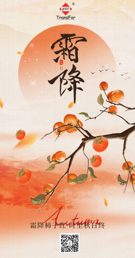 1761185709370144.png wechat_2025-10-23_101151_223.png